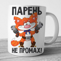 Кружки №53